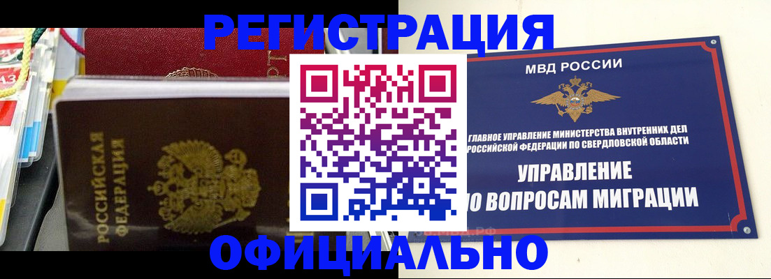 форма 3 в Ливны