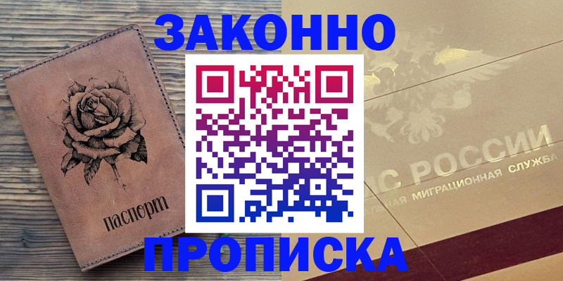 регистрация для школы в Ливны